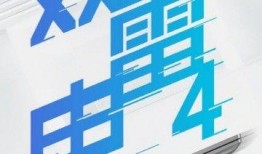 联想小新新闻爆料,性能升级，外观焕新，引领潮流！”