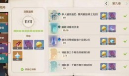 在哪看原神爆料记录最新,揭秘游戏最新动态与精彩内容